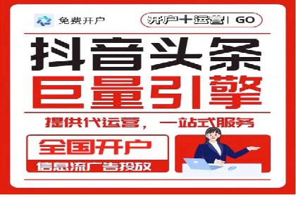 电商信息流优化：案例分享与效果对比
