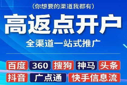揭秘竞价SEM托管案例背后的策略